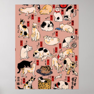 猫日本の浮世絵おもしろい ポスター