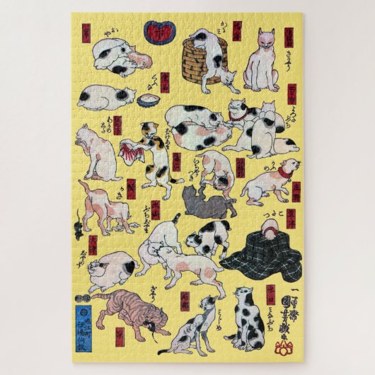 猫日本の・国芳・浮世絵 ジグソーパズル (縦)