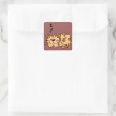猫昼寝子猫シール スクエアシール (バッグ)