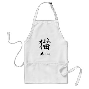 猫漢字エプロン2 スタンダードエプロン