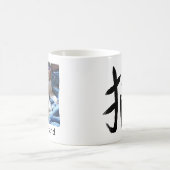 猫漢字（写真をカスタマイズ可能） コーヒーマグカップ (中央)