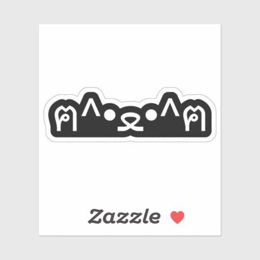 猫絵文字ฅ^・ﻌ・^ฅ顔文字日本のSt シール (シート)