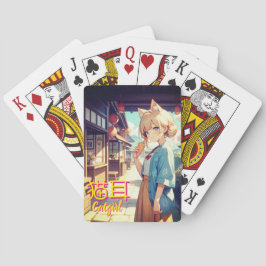 猫耳の夏旅 トランプ