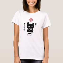 猫舌だもの。日本茶を飲む黒猫 - Women Tシャツ