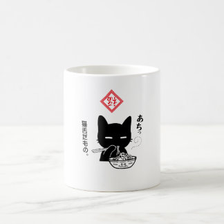 猫舌だもの。長崎ちゃんぽんを食べる黒猫 コーヒーマグカップ