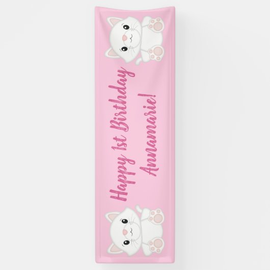 猫誕生パーティー子猫ピンク 横断幕 (縦)