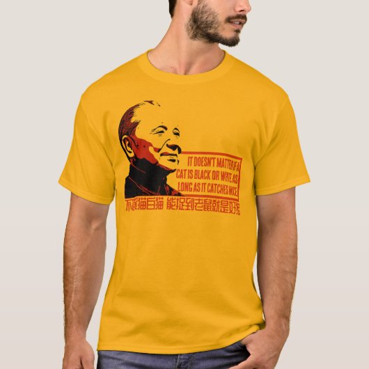 猫説 Tシャツ (正面)