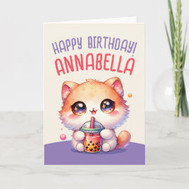 猫飲みボバかわいいバブルティー誕生日カード カード