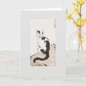猫（かわいい子猫） (かわいい子猫) (by Xu Beihong) カード (黄色い花)