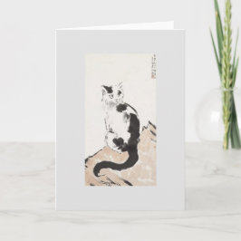 猫（かわいい子猫） (かわいい子猫) (by Xu Beihong) カード