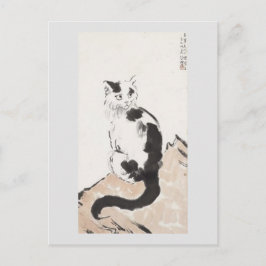猫(かわいい子猫) (かわいい子猫) (by Xu Beihong) ポストカード