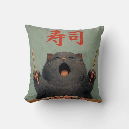 猫 クッション (正面)