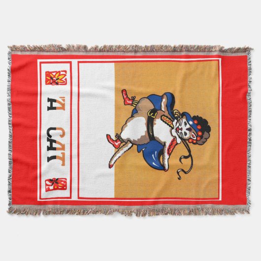 猫 スローブランケット (正面)