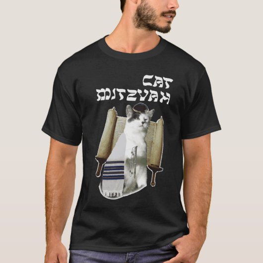 猫（ユダヤ教の）バル・ミツバー Tシャツ (正面)