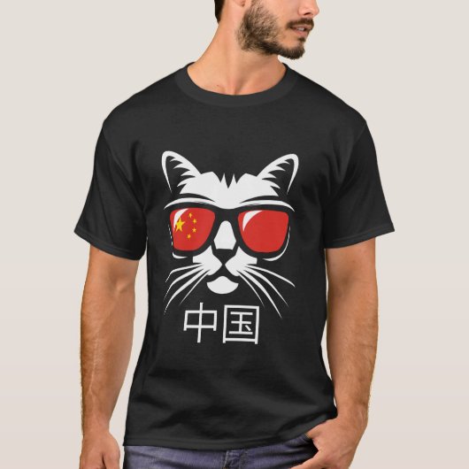 猫 中国の旗 Tシャツ (正面)