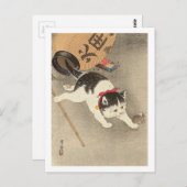 猫,古邨キャッチングマウス，大原小村，浮世絵 ポストカード (正面/裏面)