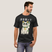 猫 和風 まねきねこ 縁起物 しっぽ Tシャツ (正面フル)