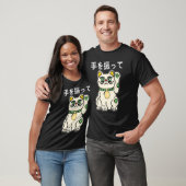 猫 和風 まねきねこ 縁起物 しっぽ Tシャツ (ユニセックス)