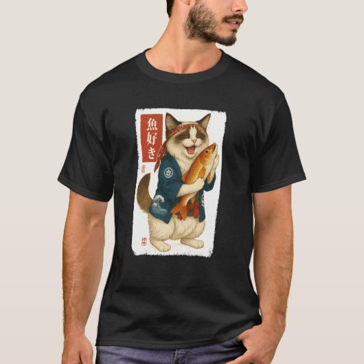 猫 和風 漢字 魚 日本 動物好き ママ パパ Tシャツ (正面)