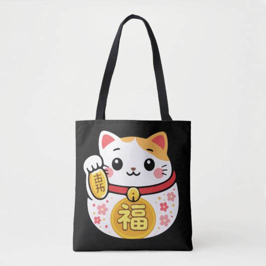 猫 - 日本のまねきねこ ラッキー トートバッグ (正面)