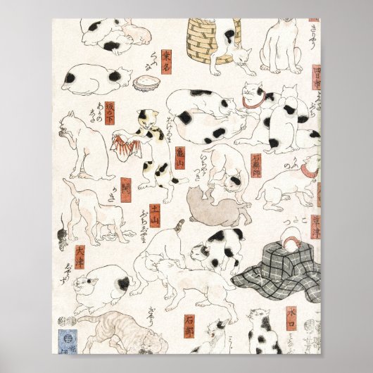 猫 (1847-1850) 古典的な日本浮世絵プリント ポスター (正面)