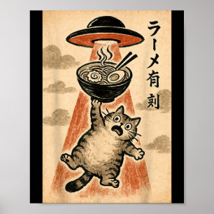 猫 UFO ラーメン 楽しい 日本 アニメ メンズ レディース ティーン ポスター