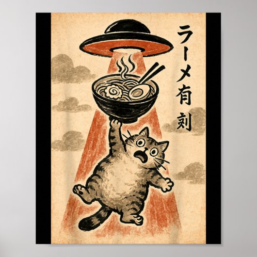 猫 UFO ラーメン 楽しい 日本 アニメ メンズ レディース ティーン ポスター (正面)