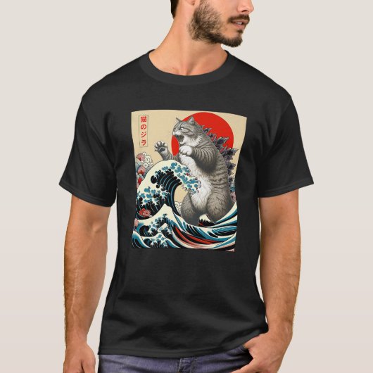 猫zilla 猫 和風アート 男性向け ねこ おもしろ ギフト tシャツ (正面)