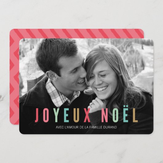 献立表のde noellの写真| Joyeux Noel シーズンカード (正面/裏面)