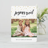 献立表のde noellの写真| Joyeux Noel シーズンカード (スタンド正面)