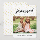 献立表のde noellの写真| Joyeux Noel シーズンカード (正面/裏面)