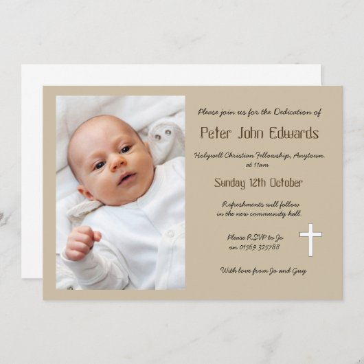 献身のお誘い 招待状 (正面/裏面)