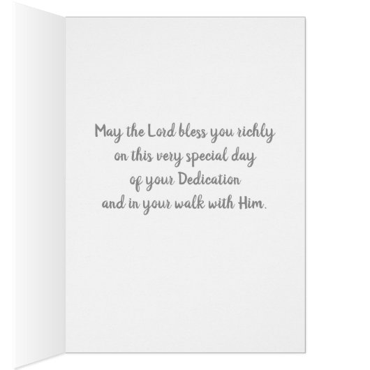 献身 (内側 (右))