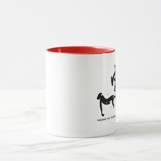 猿のギフトのマグの中国のな年 マグカップ (中央)