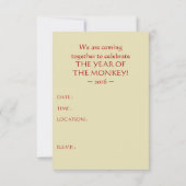 猿のシンボルの中国の年 招待状 (裏面)