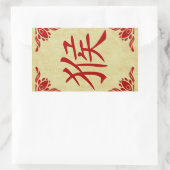 猿のシンボルの中国の年 長方形シール (バッグ)