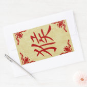 猿のシンボルの中国の年 長方形シール (封筒)