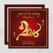 猿のベビーシャワーの年 招待状 (正面/裏面)