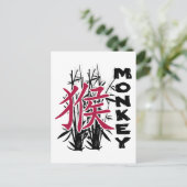 猿の中国のな(占星術の)十二宮図年 シーズンポストカード (スタンド正面)