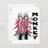 猿の中国のな(占星術の)十二宮図年 シーズンポストカード (正面/裏面)