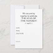 猿の中国の象徴 招待状 (裏面)