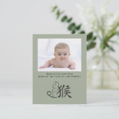 猿の年の書道絵 シーズンカード (スタンド正面)