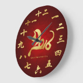 猿の年-中国のな月の新年2016年 ラージ壁時計 (傾斜)