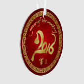 猿の年-旧正月2016年 オーナメント (正面)