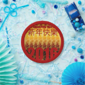 猿の旧正月2016年の金年 ペーパープレート (パーティー)