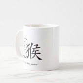 猿の書道のスケッチの年 コーヒーマグカップ (正面左)