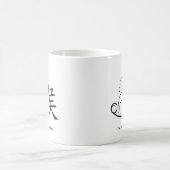 猿の書道のスケッチの年 コーヒーマグカップ (中央)