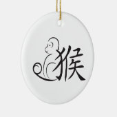 猿の書道のスケッチの年 セラミックオーナメント (右)