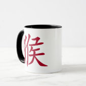 猿の記号の中国のな(占星術の)十二宮図年 マグカップ (正面左)