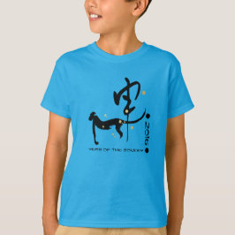 猿のTシャツのカスタムな年|中国のな年 Tシャツ